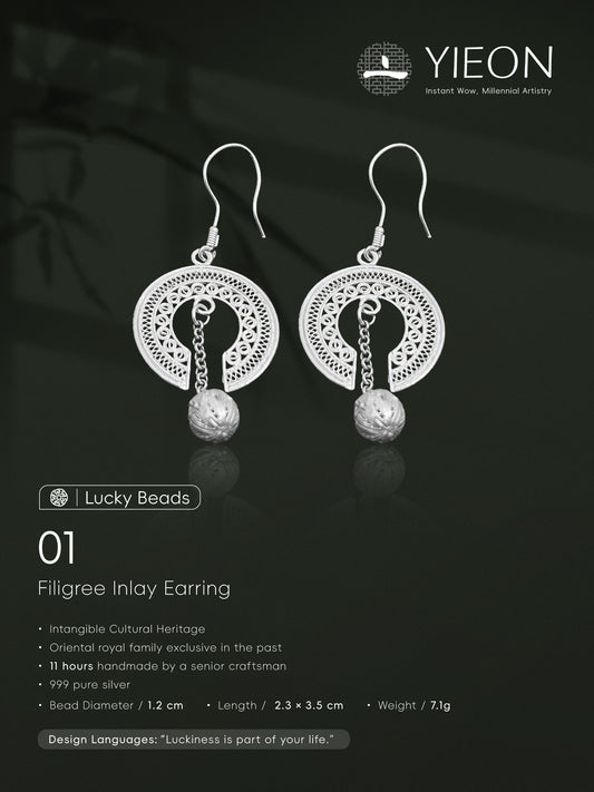 01 (Lucky Beads) 
Filigree Inlay Earring