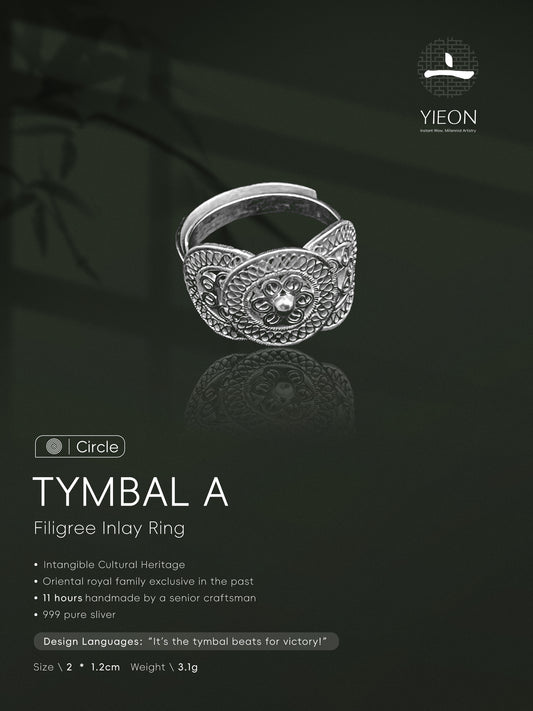 Tymbal A（Circle）
Filigree Inlay Ring